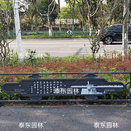花箱護欄